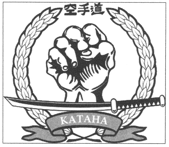 катана