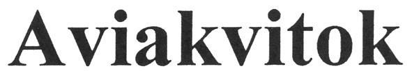 aviakvitok