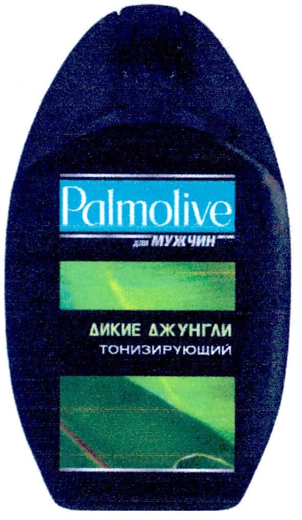 palmolive для мужчин