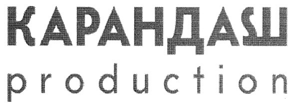 production