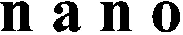 папо