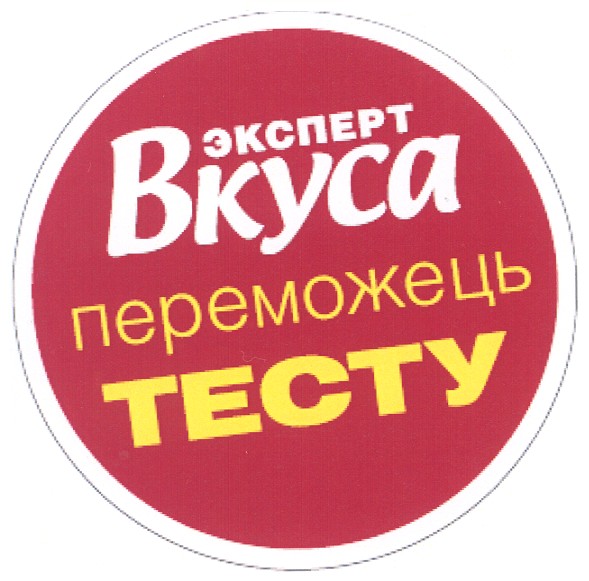 переможець тесту