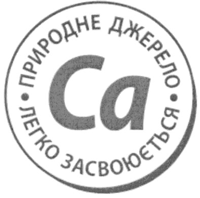 легко засвоюється