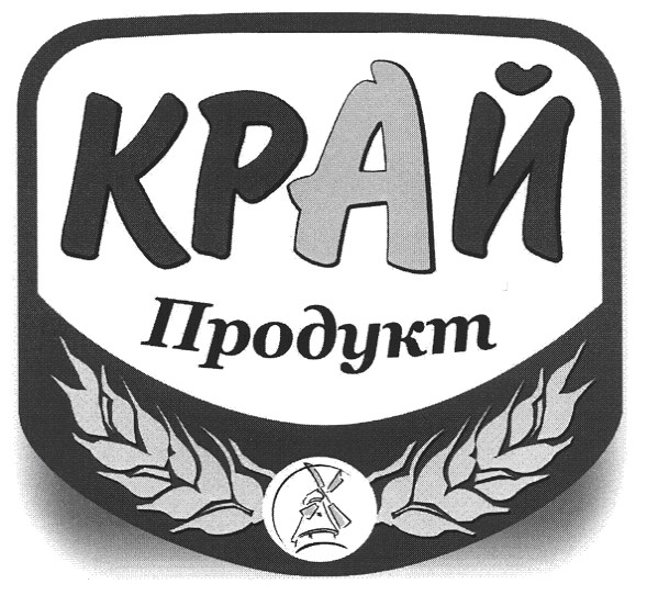 край продукт
