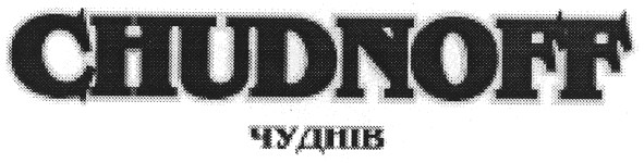 chudnoff