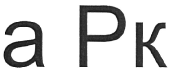 a pk