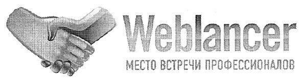 место встречи профессионалов