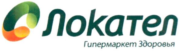 гипермаркет здоровья