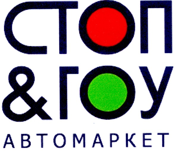 автомаркет