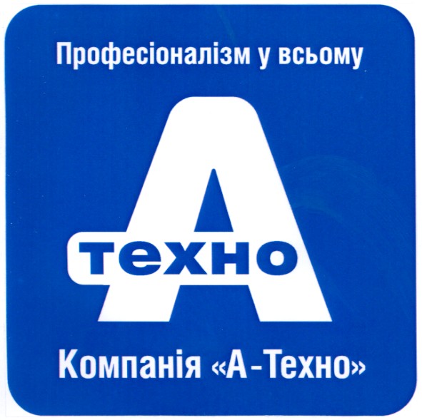 професіоналізм у всьому