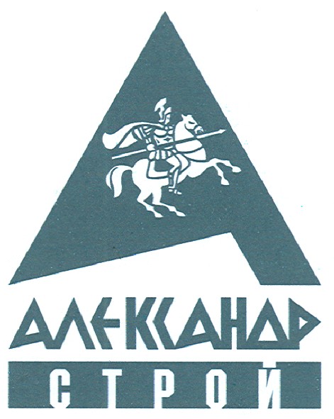 александр строй