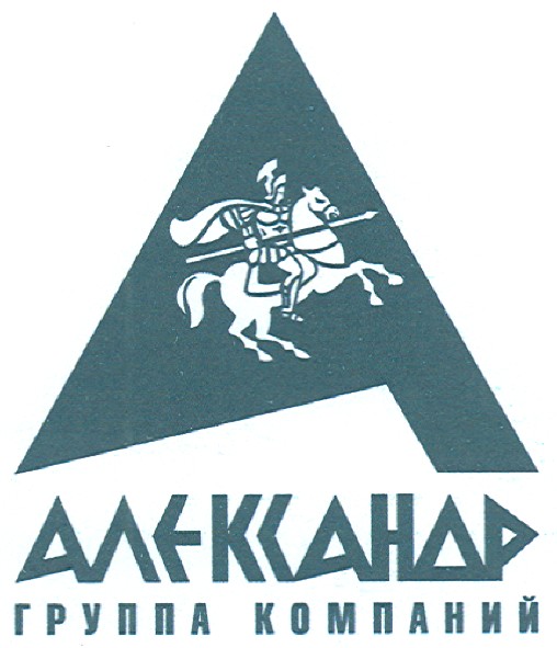 александр группа компаний