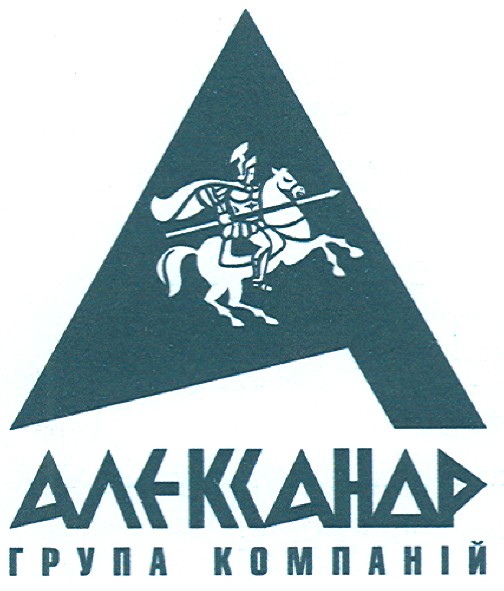 александр група компаній