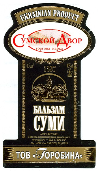 ukrainian product