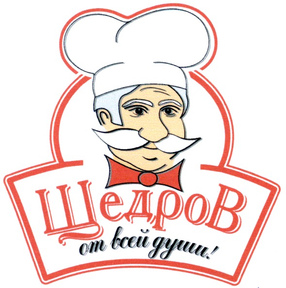 от всей души!