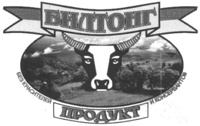 без красителей и консервантов