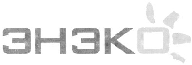 энэко