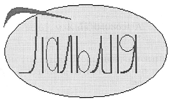 пальмія
