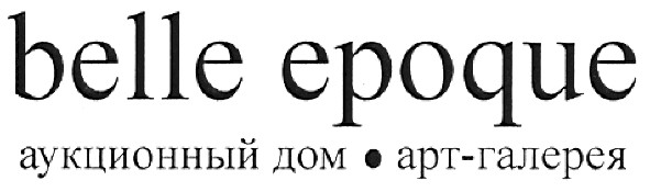 аукционный дом арт-галерея
