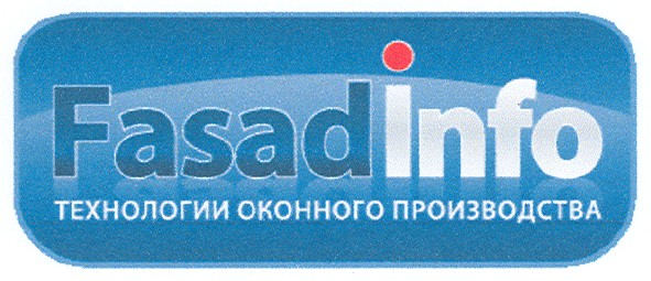 технологии оконного производства