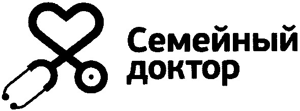 семейный доктор
