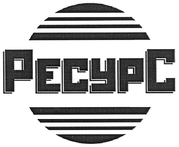pecyp c