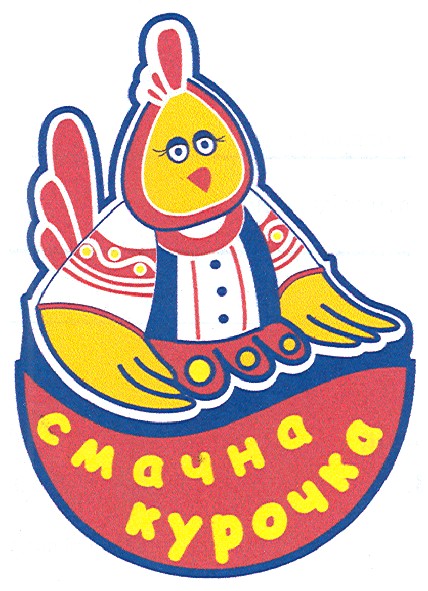 смачна курочка