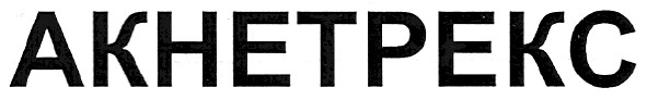 akhetpekc