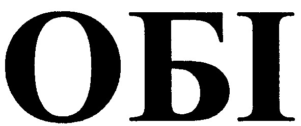 обі