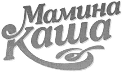 мамина каша