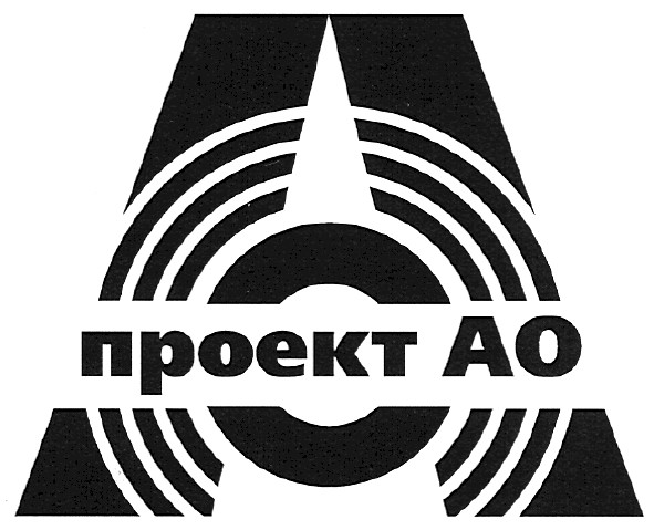 проект ао