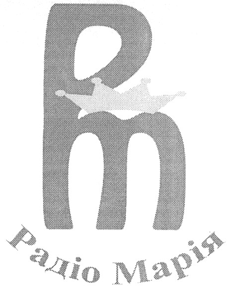радіо марія