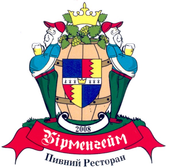 пивний ресторан