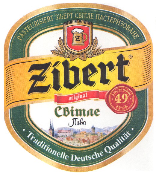 pasteurisiert зіберт світле пастеризоване