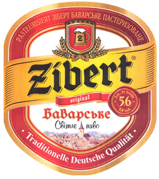 pasteurisiert зіберт баварське пастеризоване