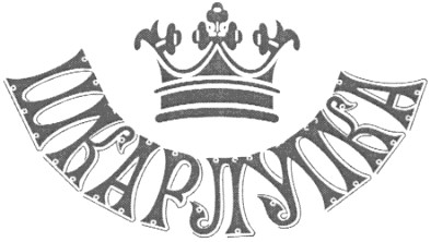 шкарлупка