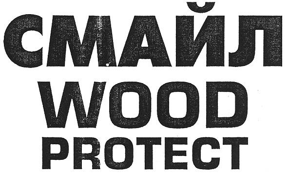 wood protect