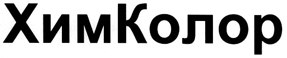 хим колор