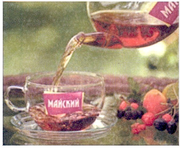 майский