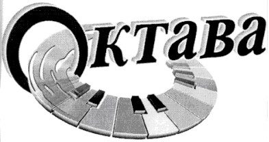 oktaba