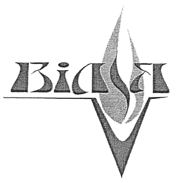 вілія