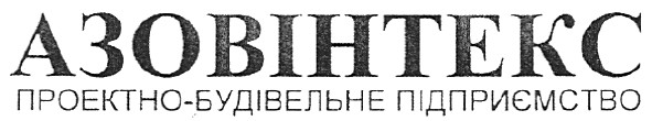 проектно-будівельне підприємство