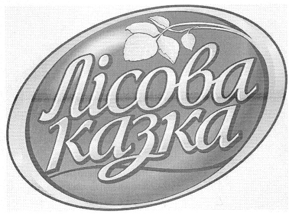 лісова казка