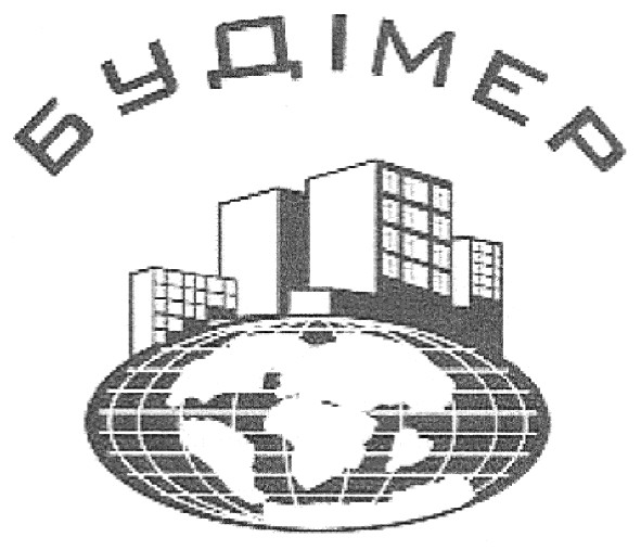 будімер