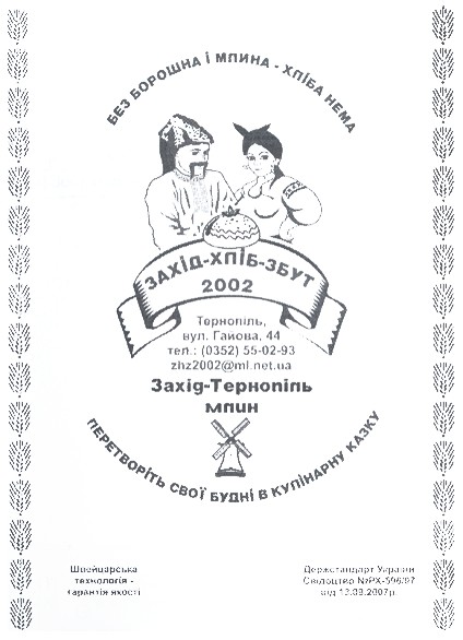 перетворіть свої будні в кулінарну науку