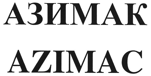 azimac