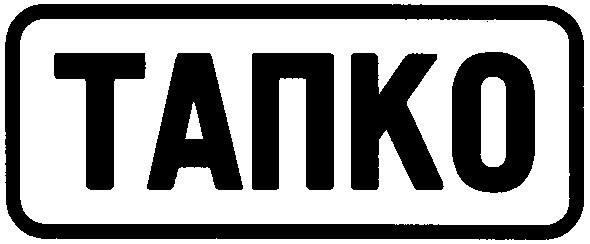 тапко