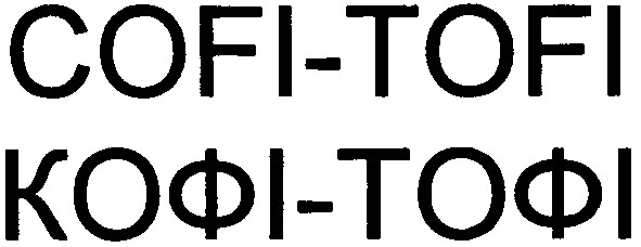 cofi-tofi