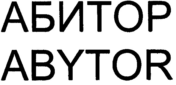 abytor