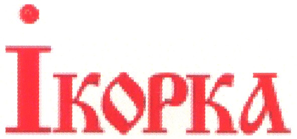 ikopka
